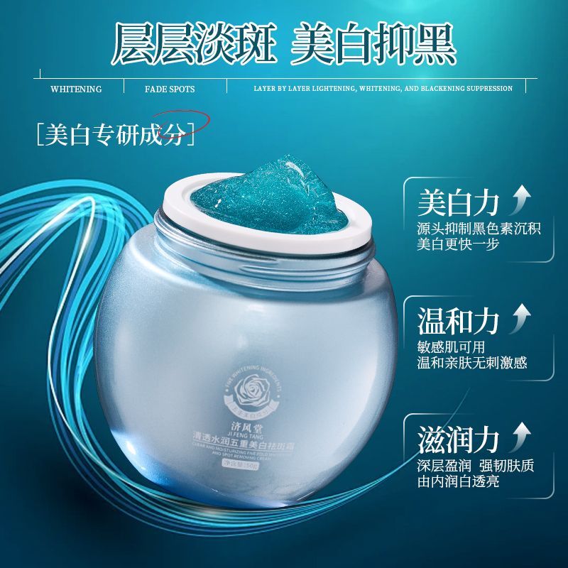 Luxury Skincare & Spa - Krim Wajah Pemutih Bintik Hitam Blue