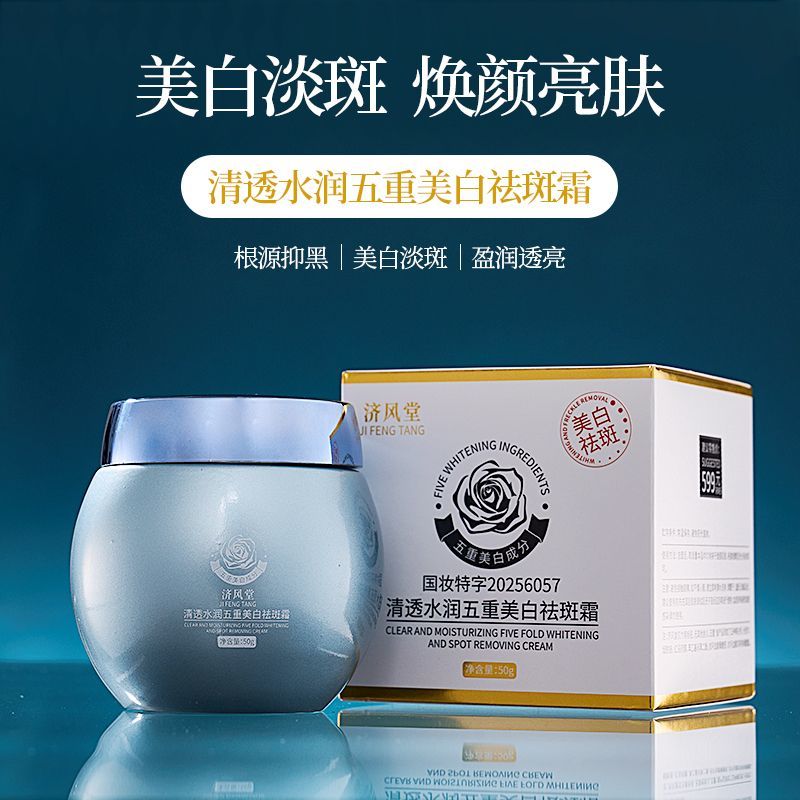 Krim Wajah Pemutih Bintik Hita - Luxury Skincare & Spa ulasan dan harga