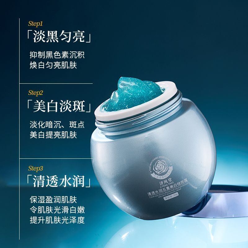 Krim Wajah Pemutih Bintik Hita - Luxury Skincare & Spa ulasan dan harga